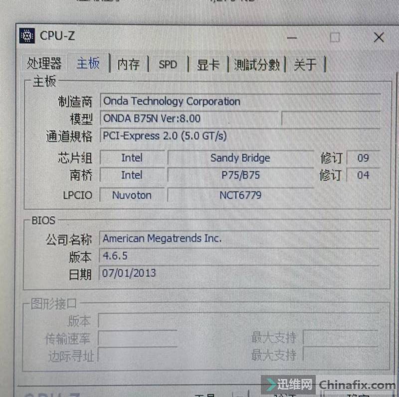 B75N(Ver:8.00)BIOS()...