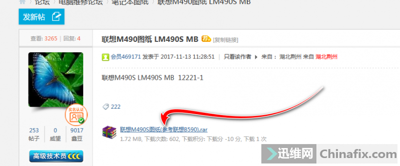ʼǱB490SͼֽLM490S 12221-2