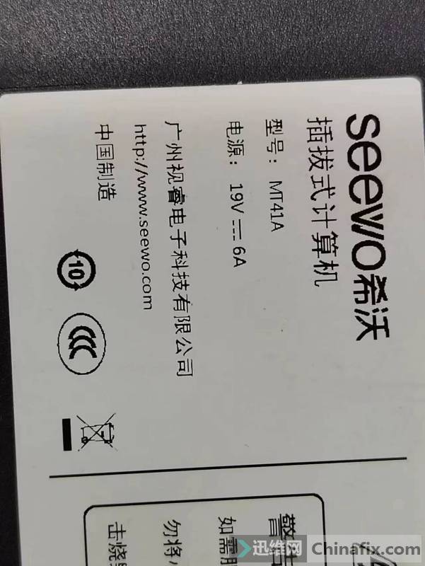 ϣֽѧ MT41A H310BIOS