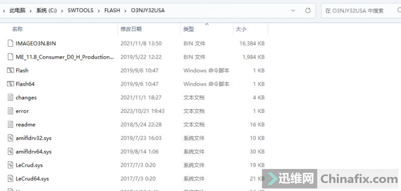 ʼǱLegion R7000 ARH7(2022)-BIOS