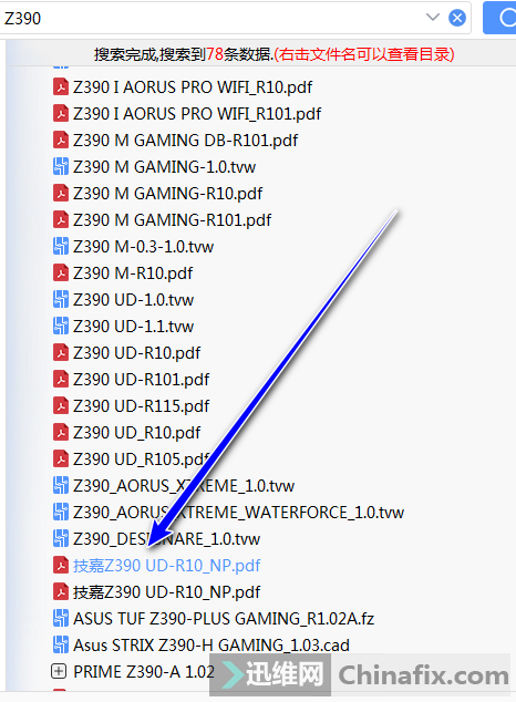 Z390CPUάޣɹ