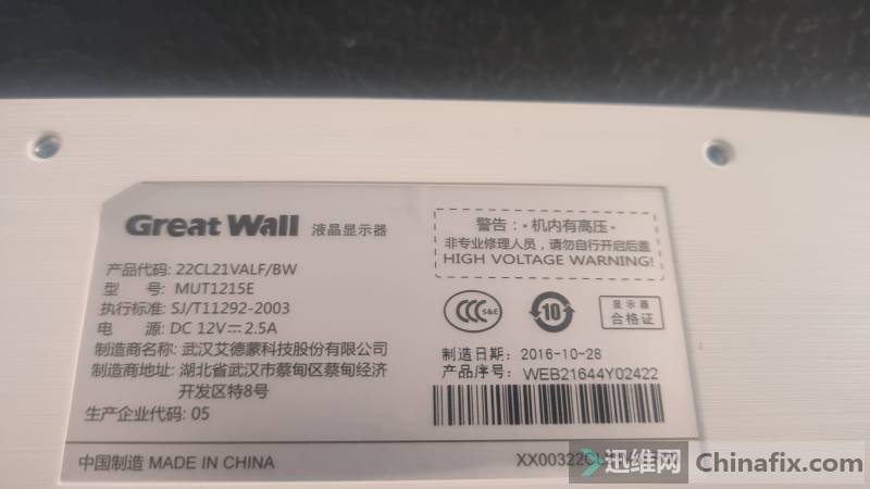 22CL21 ͺ MUT1212E ʾ RY-W1PTR-DV4 mcu
