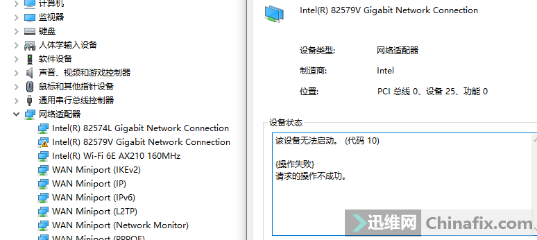 ˶x79ws壬Դ82579v޷ʾ...