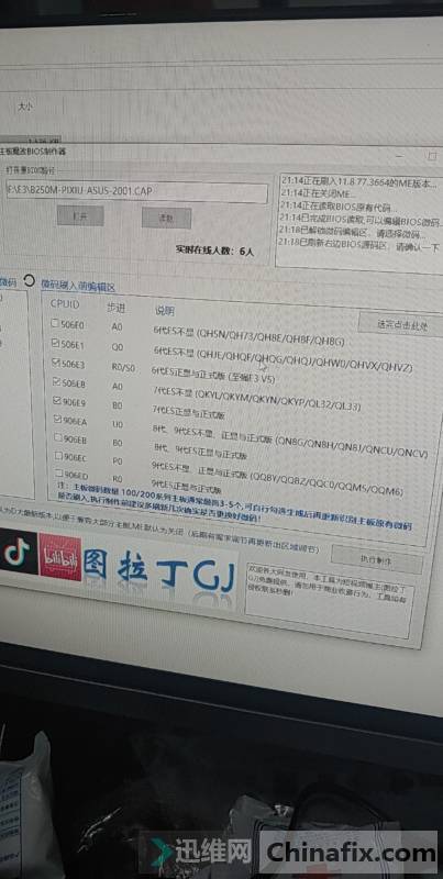 prime h310m-f r2 ֧6789bios 89b0