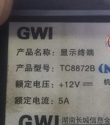 GWI TC8872BʾնôBIOS