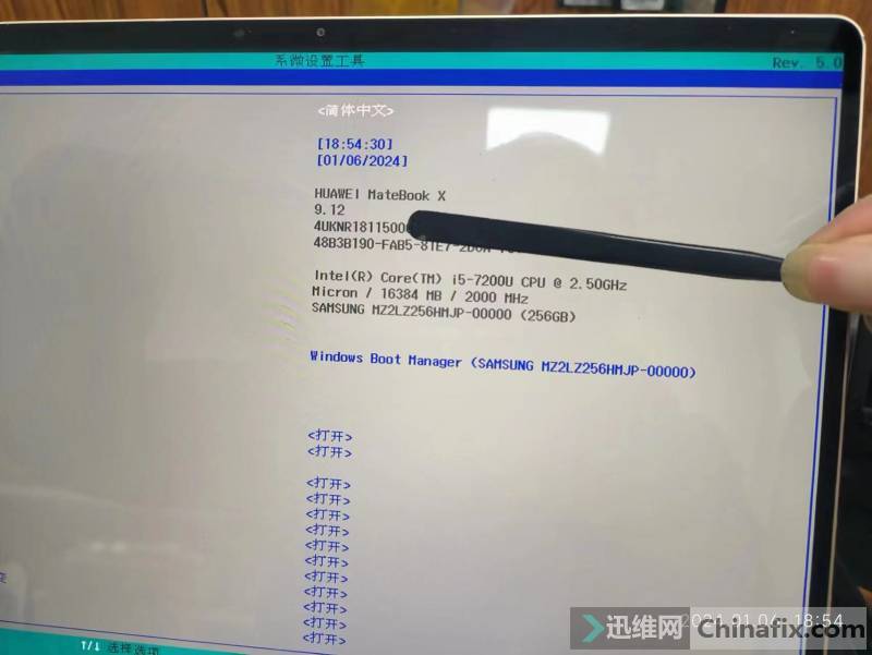 ΪMateBook X 2017 BIOS 16Gר