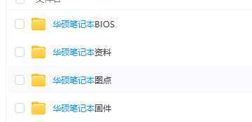 һ˶U4000UʼǱԭBIOS