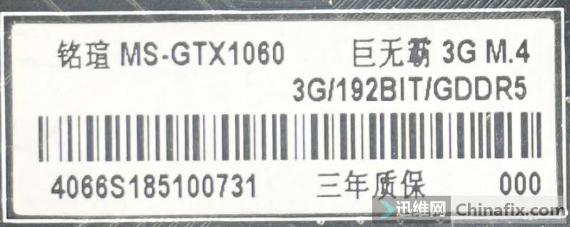 铭�uGTX1060 3G显卡维修