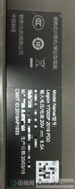 Y7000P 2019 PG0 BIOS
