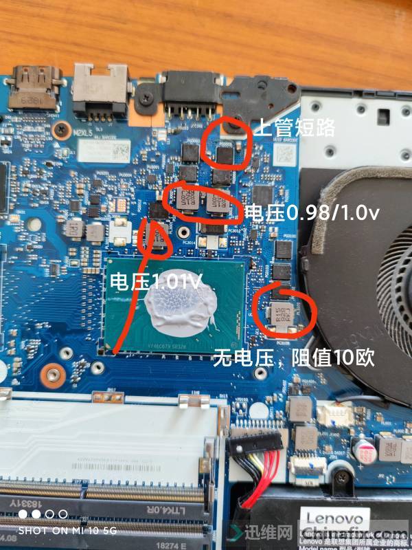 Y7000 NM-B701
