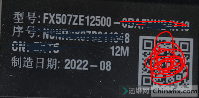 �׷�δ����-��˶FX507ZE-da0njlmbae0ԭ��BIOS��ˢ��...