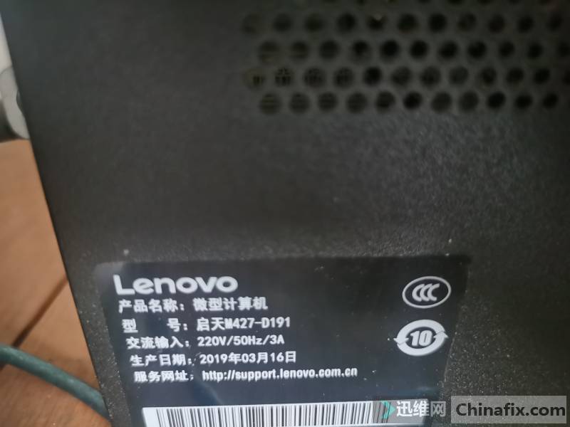 M427-D191 BIOS