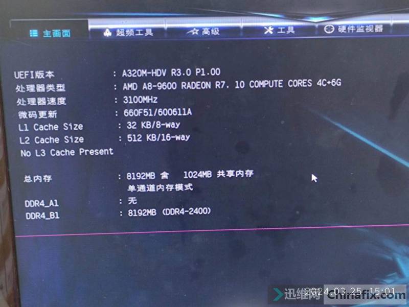  asrock A320M-HDV p1.00 bios