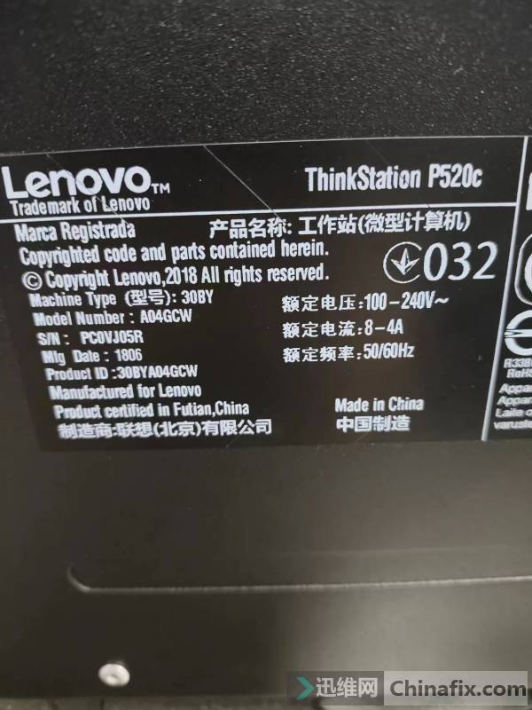 ThinkStation P520cվBIOS