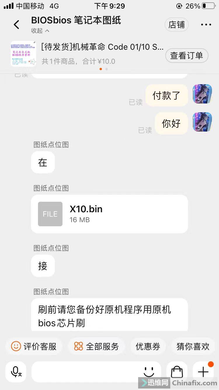 71d86f54805511f3b96e479df7f669e.jpg