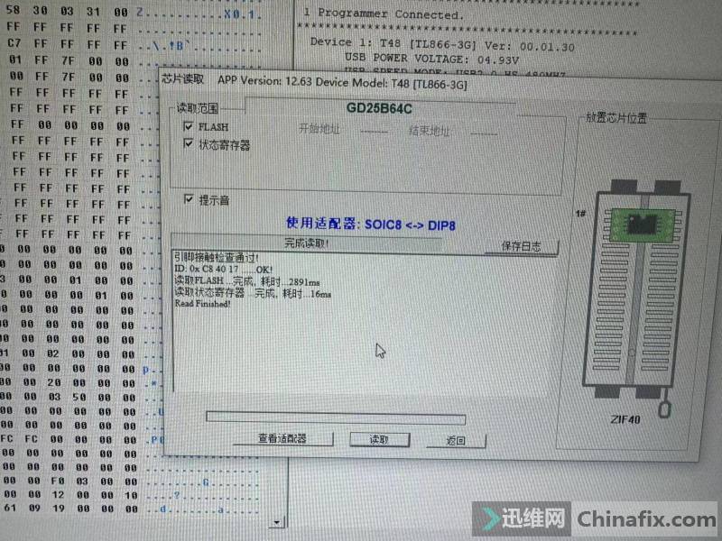 HP 7265NGWʼǱBIOS TPN-Q173
