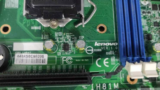 IH81M V1.00 BIOS