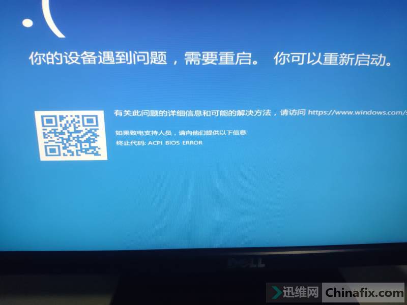 ˶b450m-pro sacpi bios error