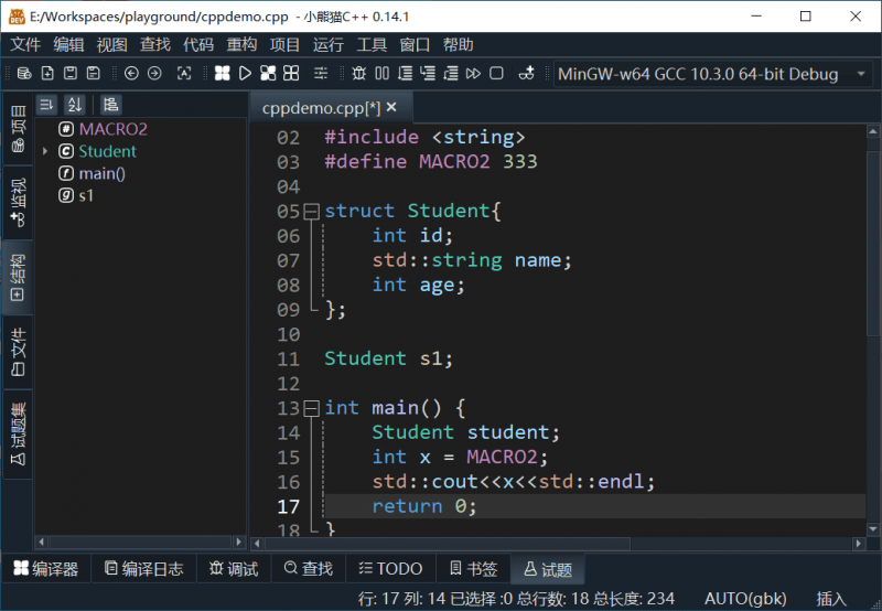 ЧC/C++ɿ Сè C++ v3.1 ɫ