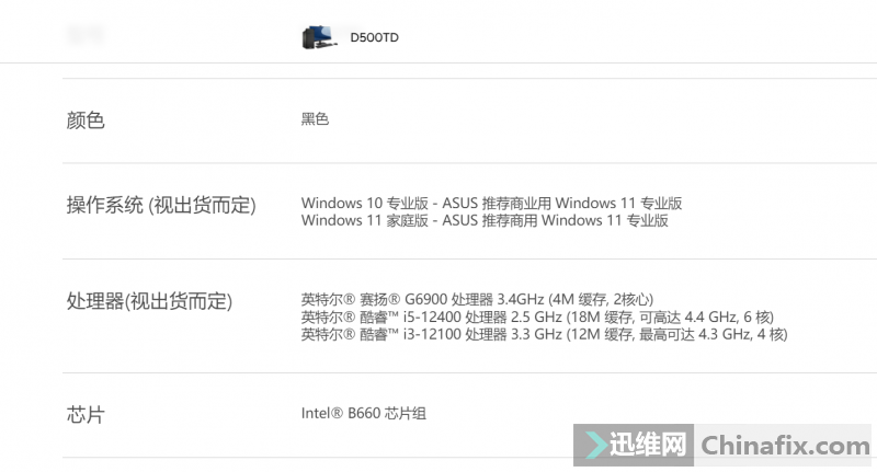 ˶D500TD̨ʽB660BIOSҲϲ13...
