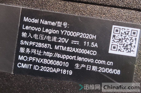 Y7000P2020HļԵ