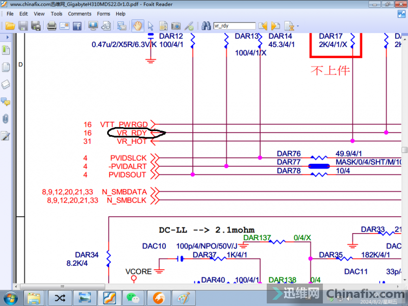 H310M S2 2.0 άһ