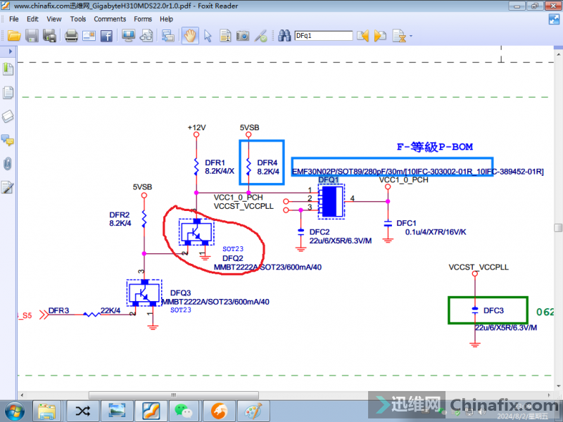 H310M S2 2.0 άһ