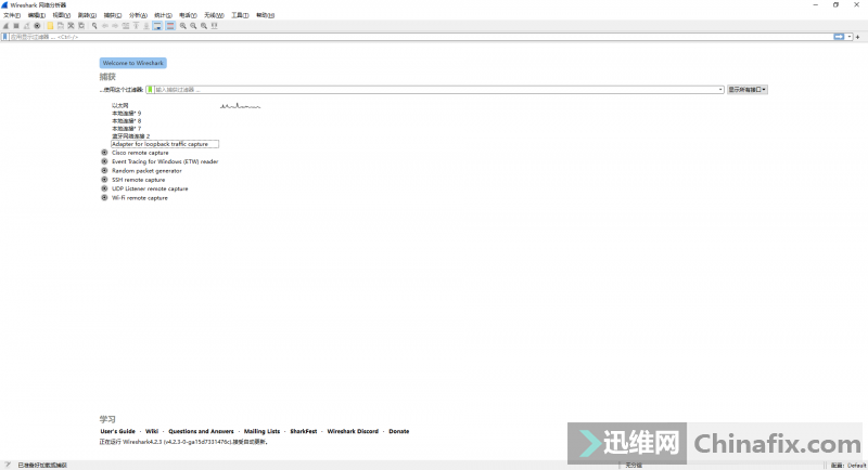 wireshark 64λ(ץ)v4.2.5 Я