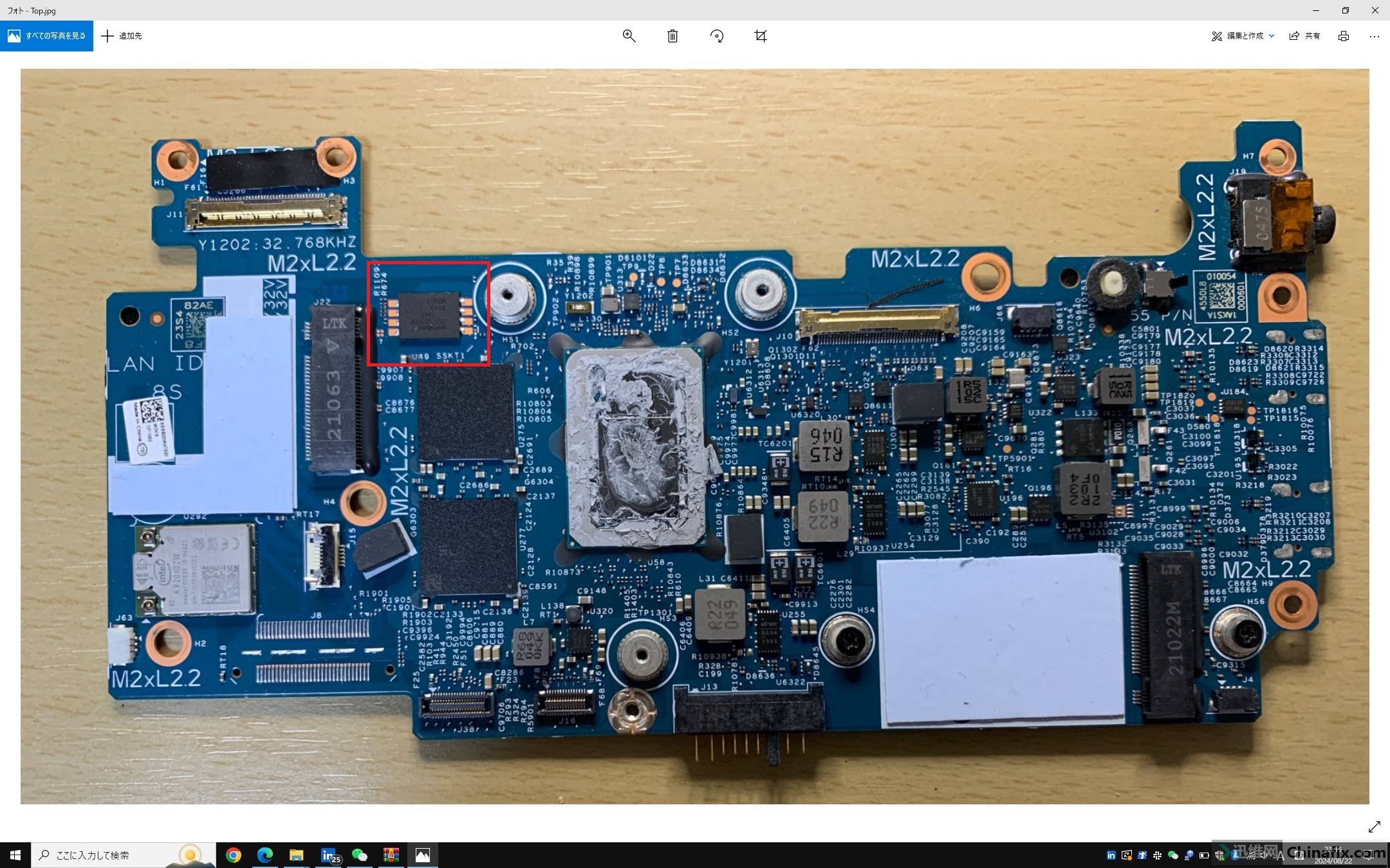 原厂BIOS X1 nano Gen1 197961 BIOS U49用迅维网维修论坛