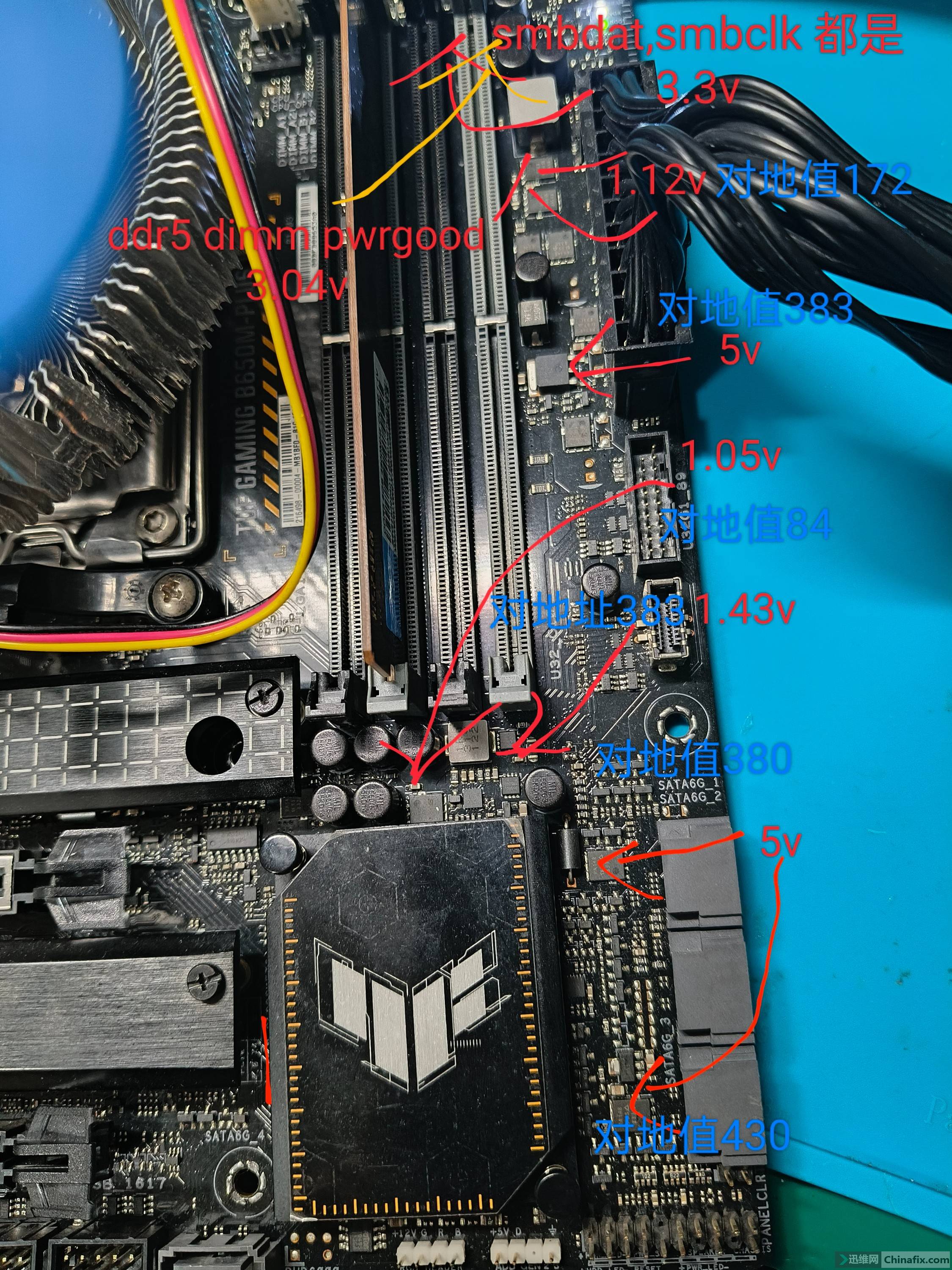 b550m重炮手内存超频图片