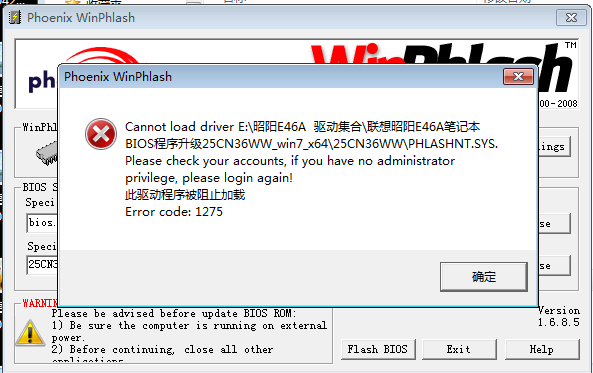   E46A BIOS Win7 ʶڴ