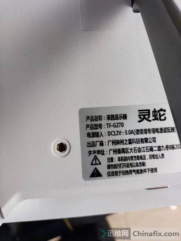 TF-G270