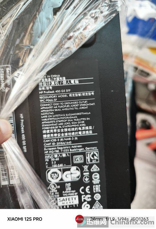 HP Prodesk 400G5 SFF+ME