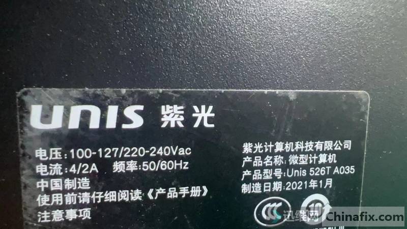 Ϲ UNIS B460M0110UZ BIOSME 