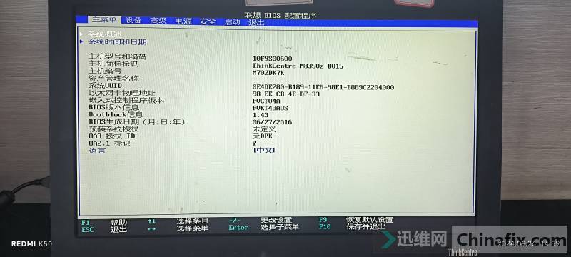 IH110SWG V1 0 14039