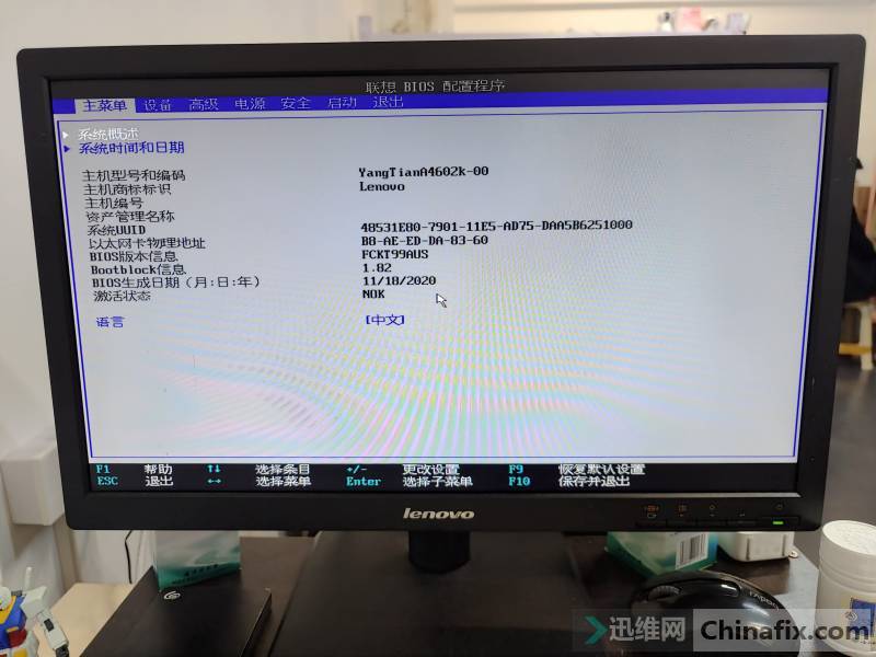 A4602A H81MBIOSԴNVME