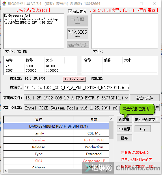 BIOS ConfigurationV2.7.4(biosϳɹ)ȫ֧16