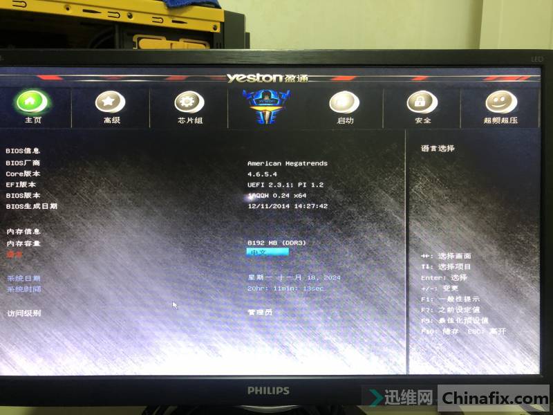ӯͨ H81 Policeman V2.1Lynx Point