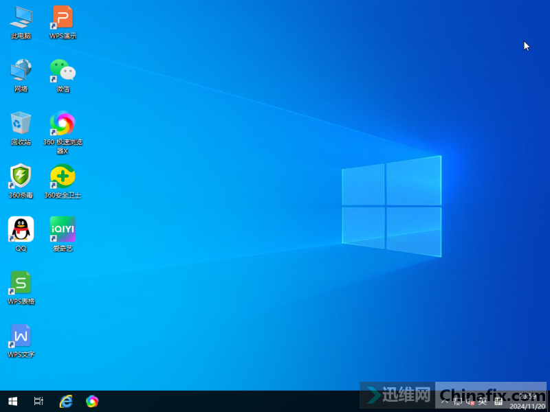 WIN10_X64ҵLTSC 360װ 202411