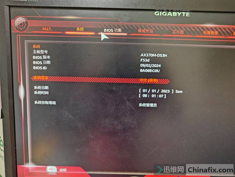 Խ567516552-1ˢAX370M-DS3HBIOS