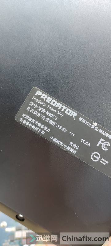 ²һºN20C3 LA-J891P REV;...