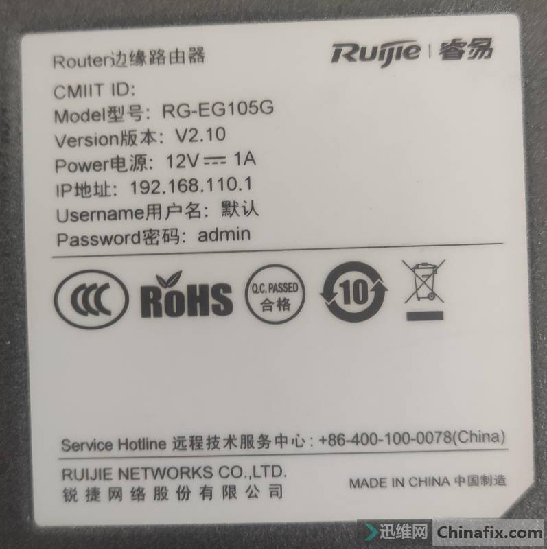 RG-EG105G ̼
