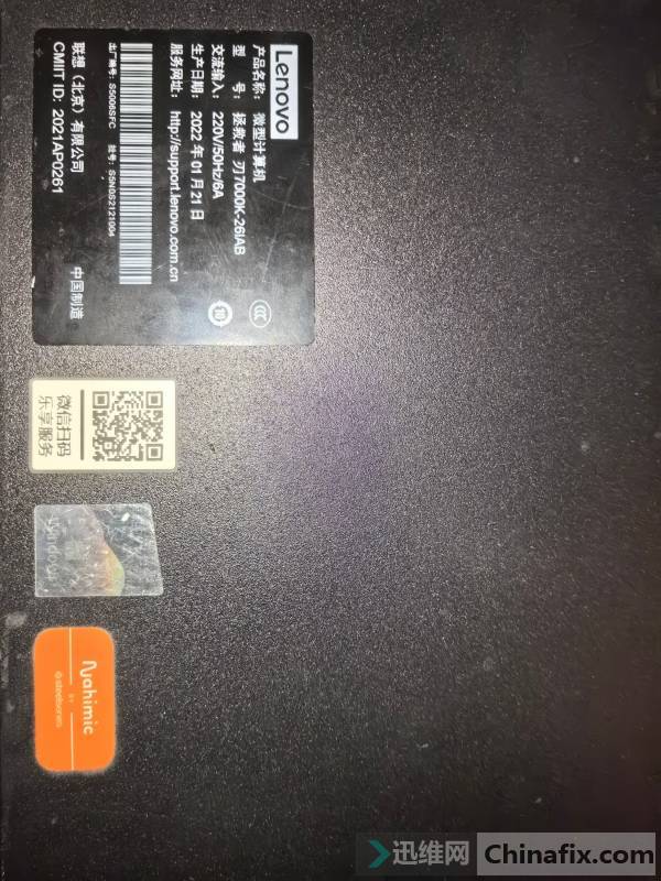  7000K-26IAB IB660ME v1.0