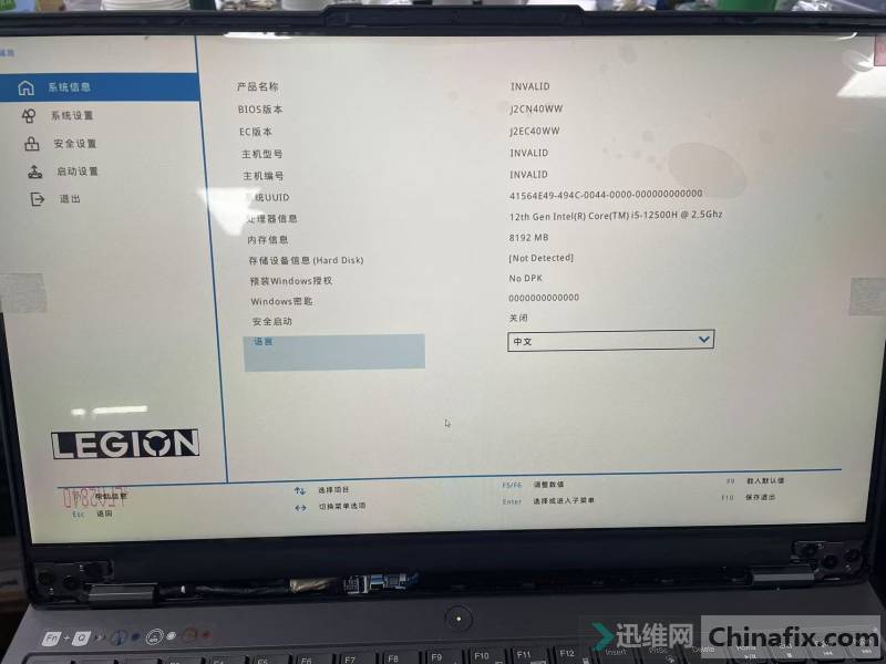 Y7000P IAH7 NM-E241 BIOS+Կbios