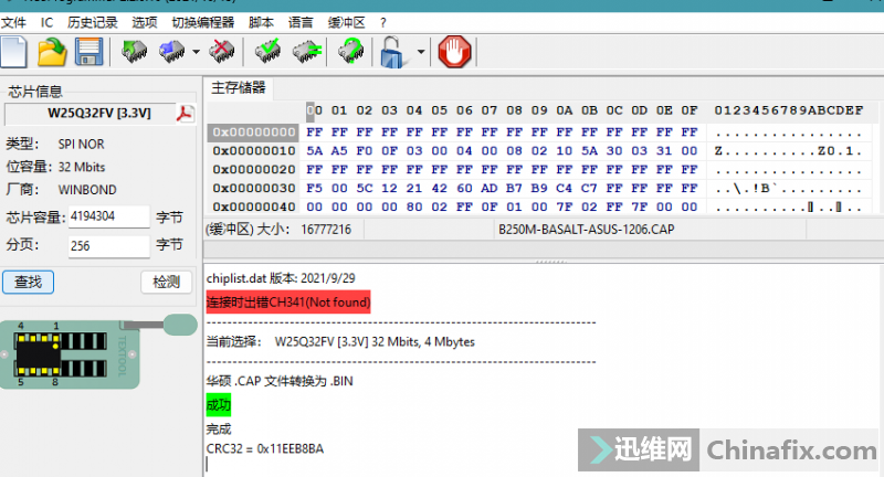 CH341 ֻ֧˶CAPʽ