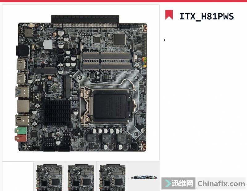 ��һ���伮һ�������ITX H81PWS��bios