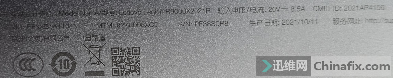 Y9000Xôΰڴ棬ʦлл