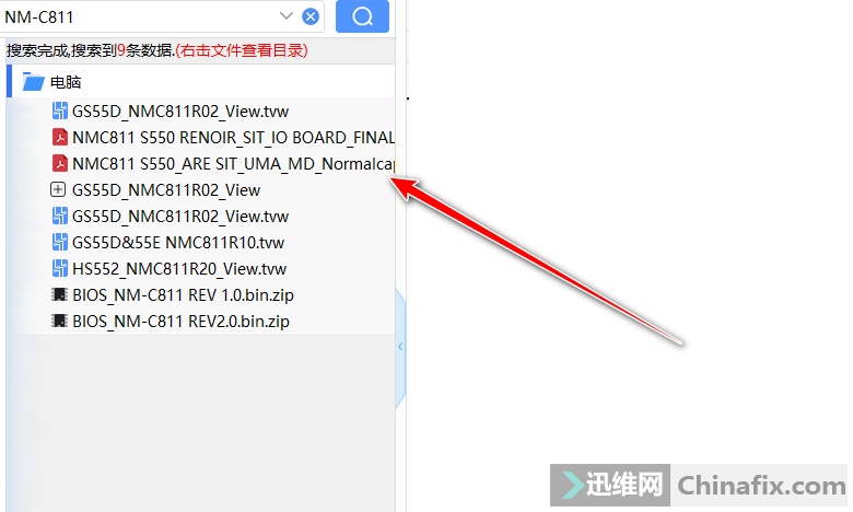   С 15ARE 2020 NM-C811 ·ͼ+λͼ