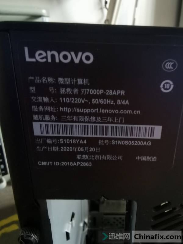 7000P BioS AM4B450MW/V2.0