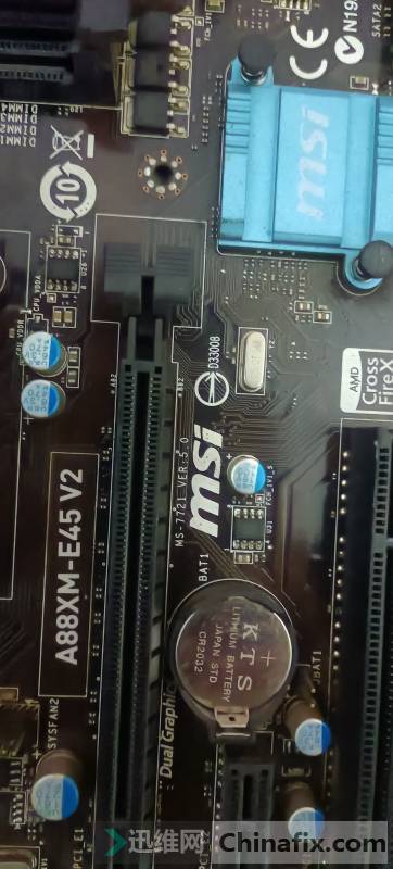 VA88XM-E45 V2 BIOS